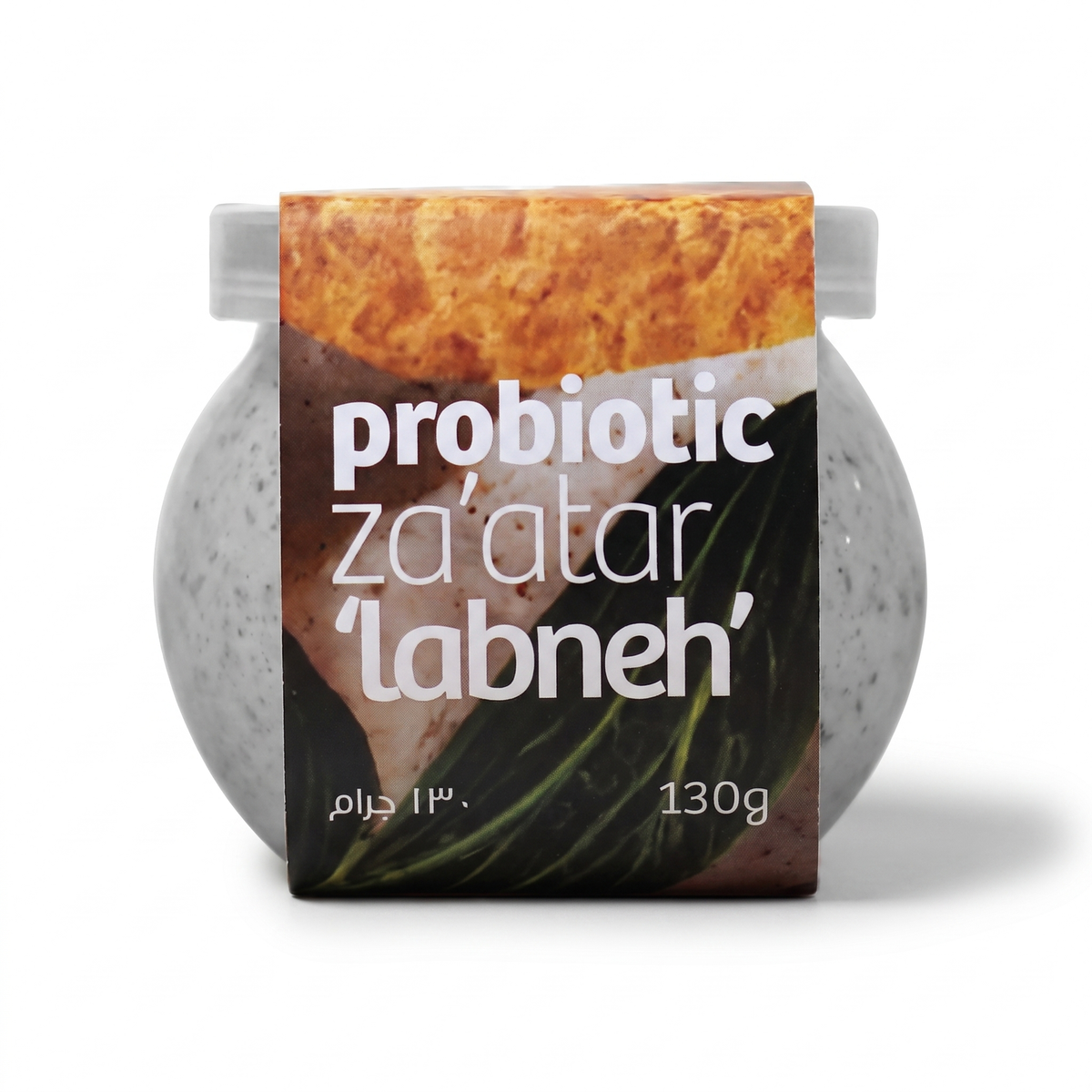LUVF, Probiotic Zaatar Labneh jar, front