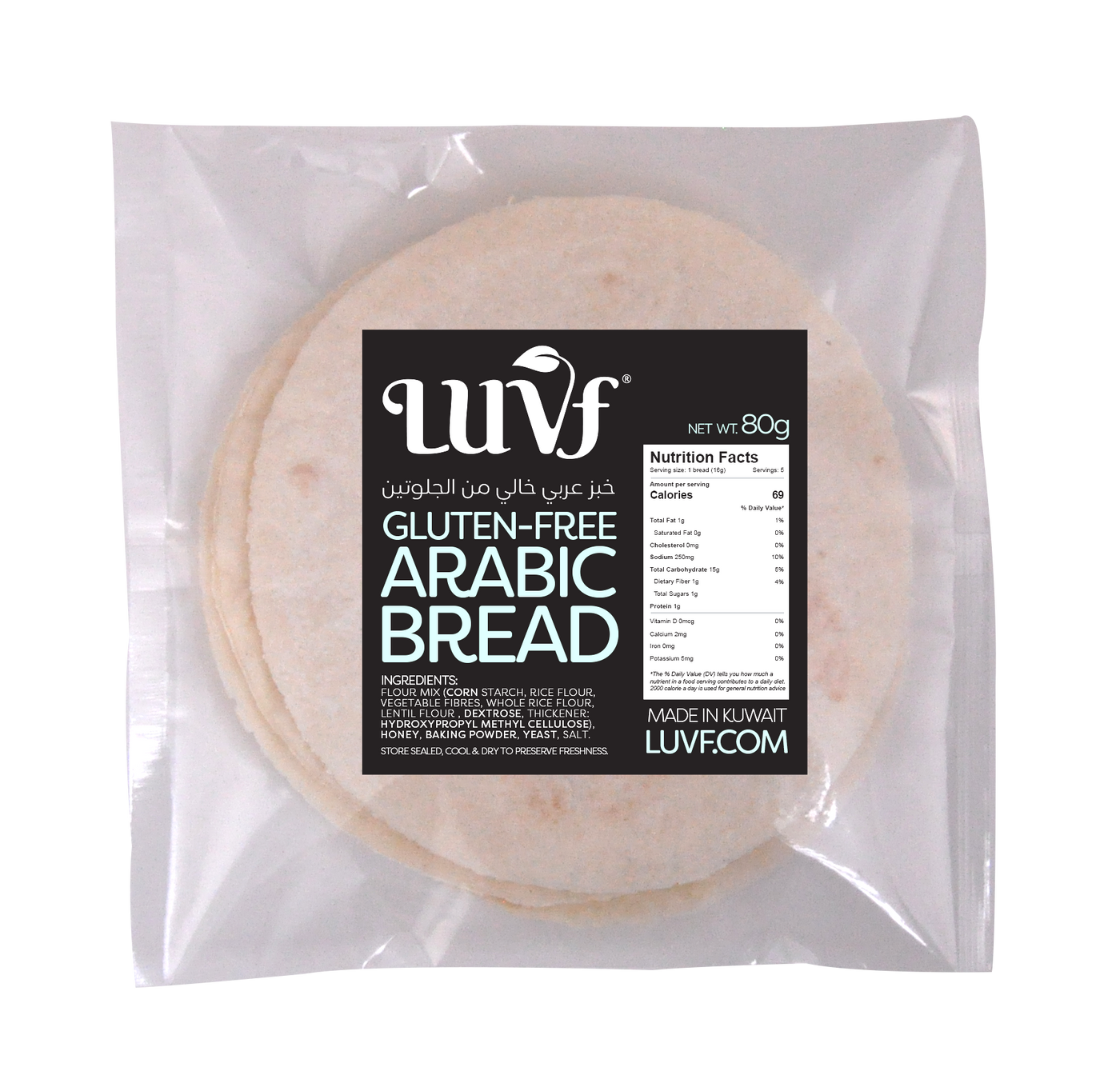 Mini GF Arabic Bread